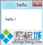 Win8系统设置计划任务比如自定义关机时间、通知消息等等