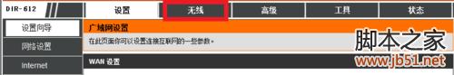 如何设置双路由器 双路由器的设置方法