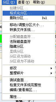 pqmagic 9.0 中文版使用教程图解