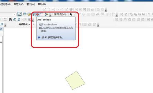 arcgis怎么快速创建辅助网格线?