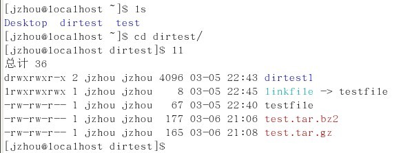 Linux学习笔记（三）：权限管理（文件目录权限、用户权限）