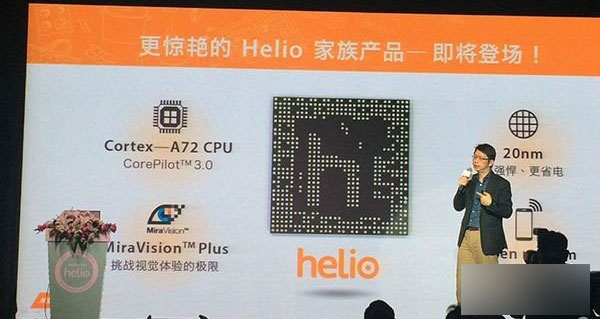 手机处理器发热哪家强?骁龙810芯片更热 热过Helio X20