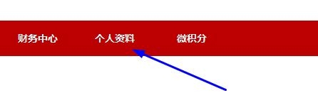 如何在微店网开微店?微店官网怎么开微店