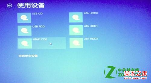 如何在windows8中创建系统修复盘(U盘恢复/光盘恢复)
