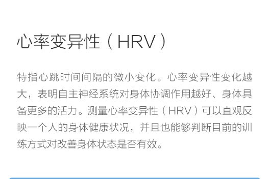 699元米动健康手环怎么样?AMAZFIT米动健康手环介绍