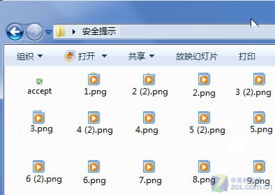 重建缓存文件修复Windows7缩略图错乱问题图解