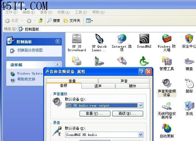 惠普4311S由DOS改XP系统