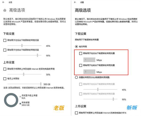 win10系统2004更新了哪些内容 win10系统2004优化与更新介绍