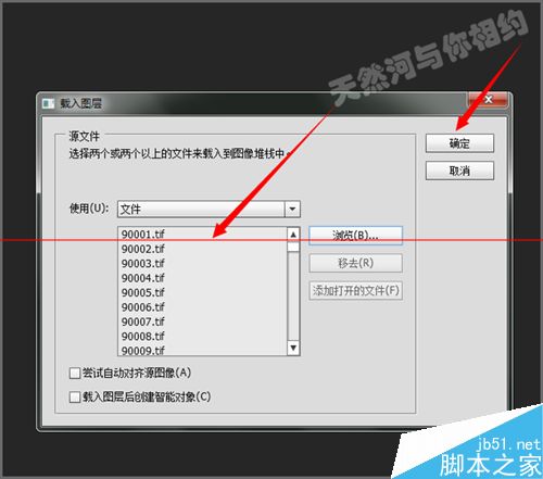 幻影粒子制作的tga序列导入ps不清楚的解决办法