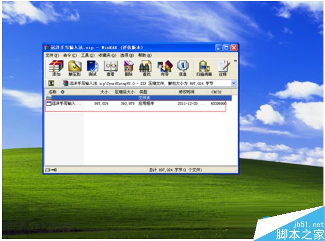 win7系统电脑有鼠标无键盘问题的解决办法