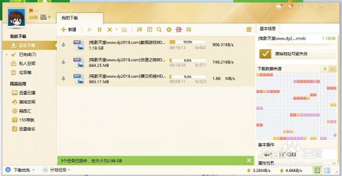 双路由器实现宽带叠加提高pc端下载速度