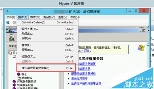hyper-v虚拟机鼠标不能无法捕捉该怎么办？