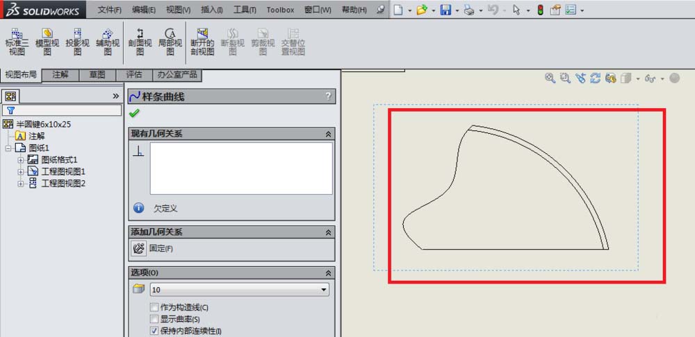 SolidWorks工程图怎么使用裁剪视图?