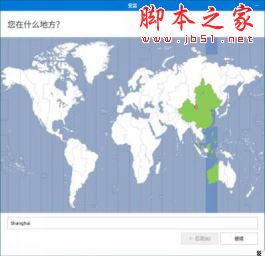 Ubuntu 18.04 LTS怎么安装？Ubuntu Kylin最新版详细图文安装教程