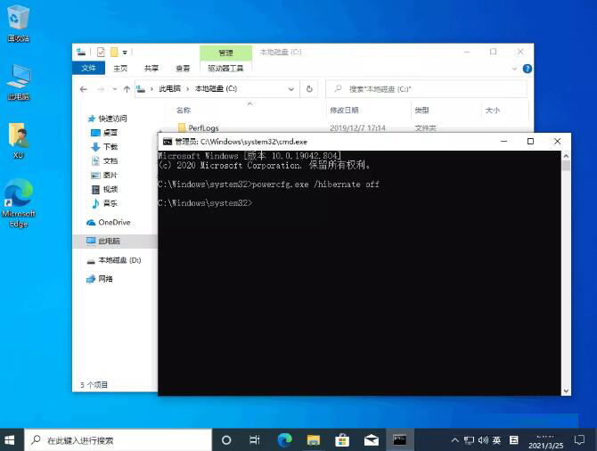 删除这些Windows文件和文件夹以释放磁盘空间