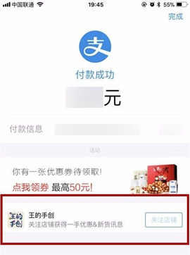 支付宝app现在购物怎么关注商家淘宝店?