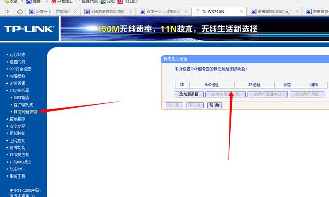 WIFI上网卡顿怎么办 4个路由器设置小技巧解决网络卡顿问题