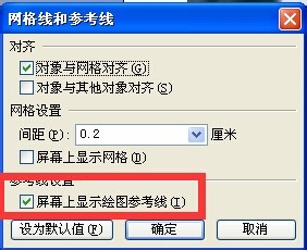 PPT幻灯片中的图片怎么居中? ppt图片居中的教程