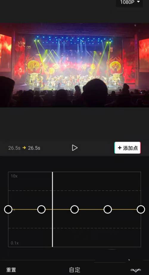 剪映曲线变速怎么制作视频凸凹效果? 视频变速剪辑技巧