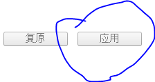怎么给微信降级?把微信降到低版本的方法