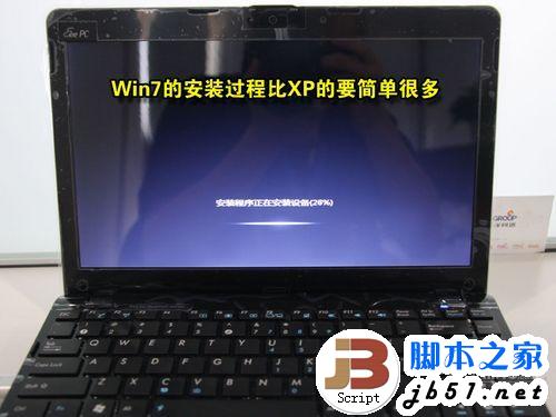 LINUX系统笔记本电脑用U盘装装原版Win7系统(图文教程)