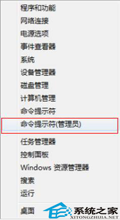 Win8电源选项中没有休眠这一项如何让Win8也能够休眠