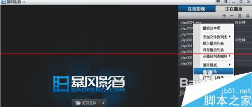 怎么将录音笔msv格式转换为MP3格式？