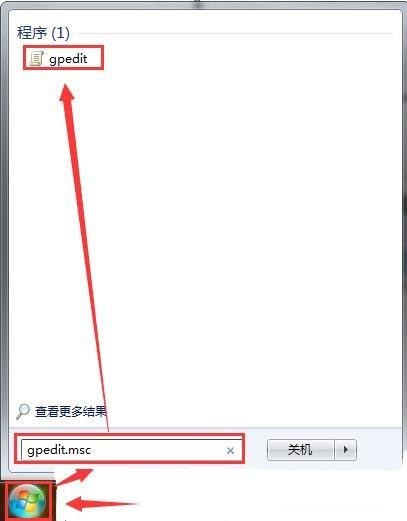 win7如何修改欢迎登录界面背景?