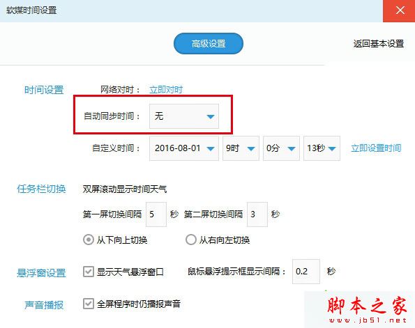 Win7/Win8.1无法免费升级Win10正式版怎么办？win10免费升级时间截止后怎么免费升级？