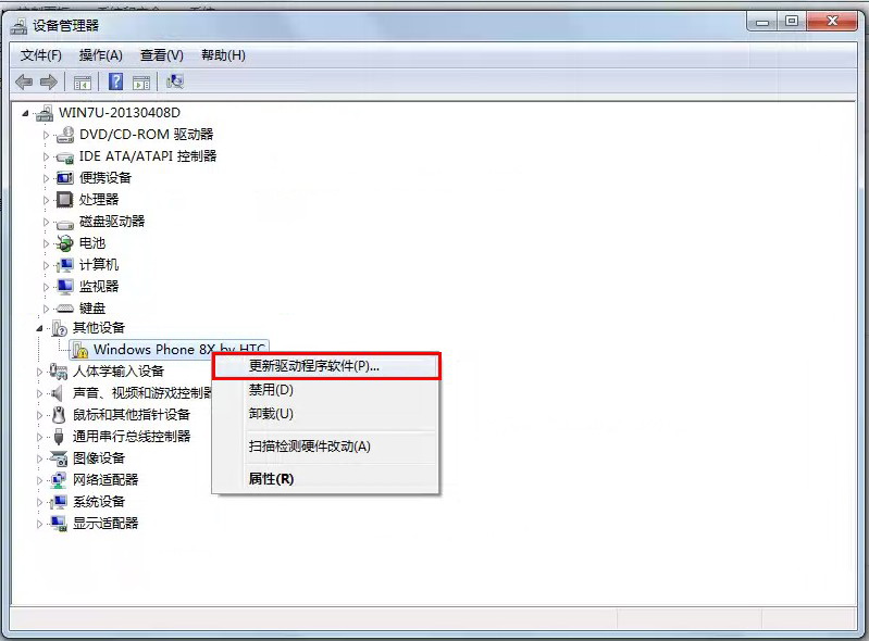 达派手机助手怎么连接手机？达派手机助手无法连接手机的解决方法介绍