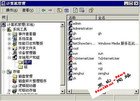SQL配合3389的一次入侵(图)