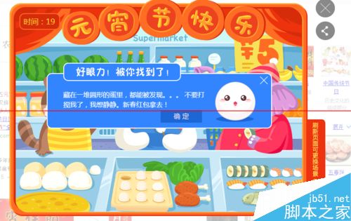 2015年元宵节怎么抢百度文库5元礼券？