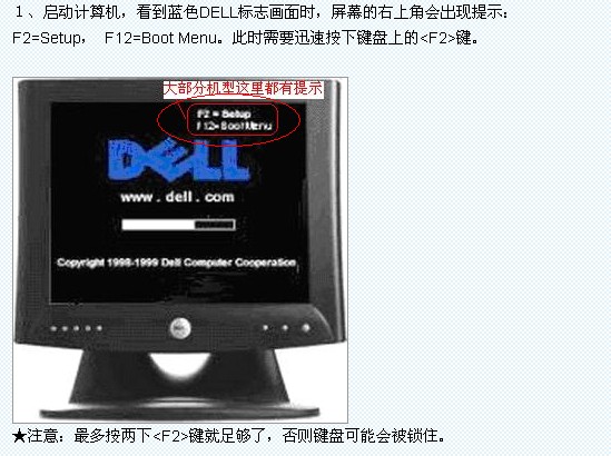 最详细的主板bios设置图解教程bios设置指南史无前例