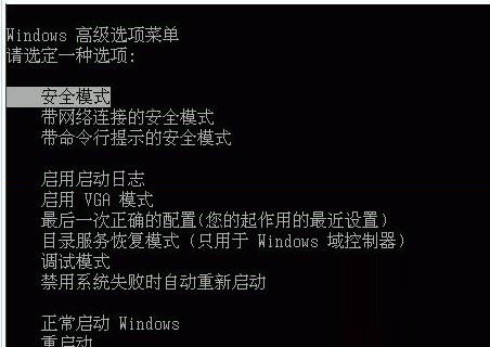 Win8.1启动安全中心服务时弹出错误信息1068