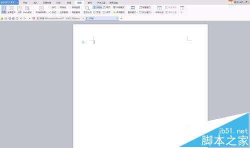 win10系统打开word显示全黑该怎么解决?