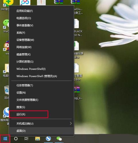 Win10系统以太网没有有效的ip配置怎么办