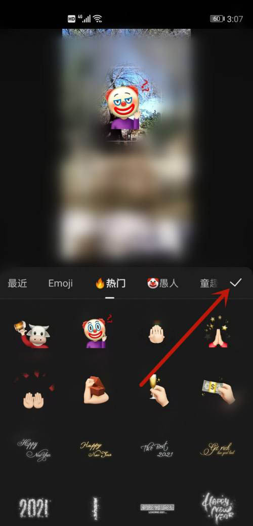 快影app视频处理怎么快速用素材挡脸? 快影人物面部贴纸技巧