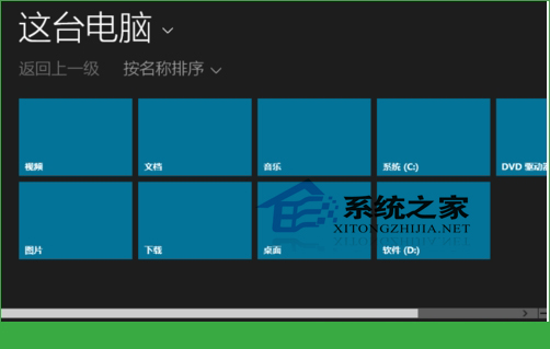 更改Windows10用户头像将其改为自己喜欢的