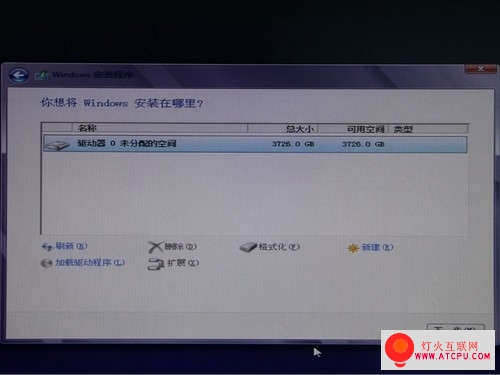 图文详解XP升Win8磁盘问题解决方法