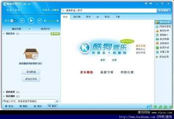 酷狗k歌声音输入和音频输出设置图文教程 酷狗k歌怎么用