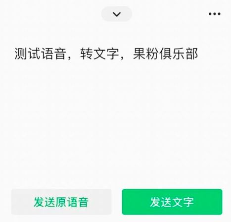 黑客教你获取对方微信密码方法 教你如何登录别人的微信