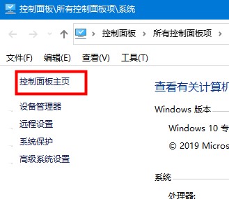 win10硬件加速如何调低?win10硬件加速调低方法