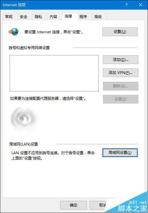 Win10中IE浏览器打不开不能使用的三种解决办法