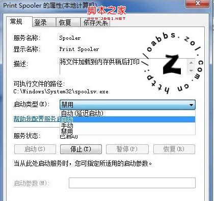 win7如何安装打印机 win7安装usb打印机问题分析及解决