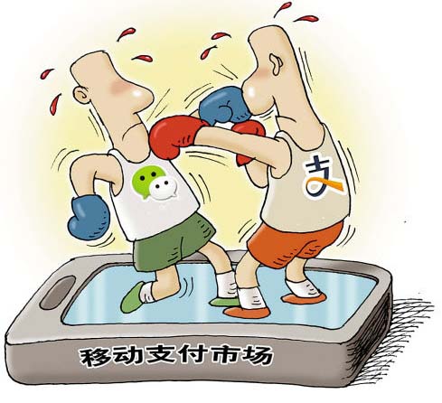 微信大战支付宝升级：微信店铺禁用支付宝