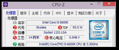 CPU-Z怎么看参数 利用CPU-Z检测电脑CPU型号方法全面图解