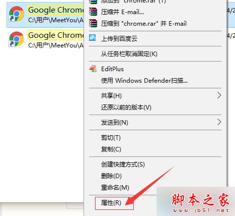 win10系统打开chrome主页会被hao123劫持的故障原因及解决方法