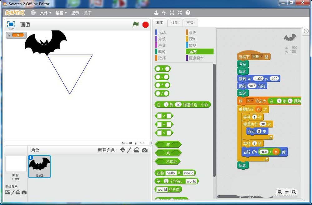 scratch怎么实现随机画多边形?