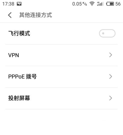 苹果iPhone手机怎么投屏到win10电脑上 投影到此电脑需要PIN密码获取方法