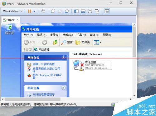 Win10 10074预览版VM11虚拟机桥接模式无法上网怎么办？